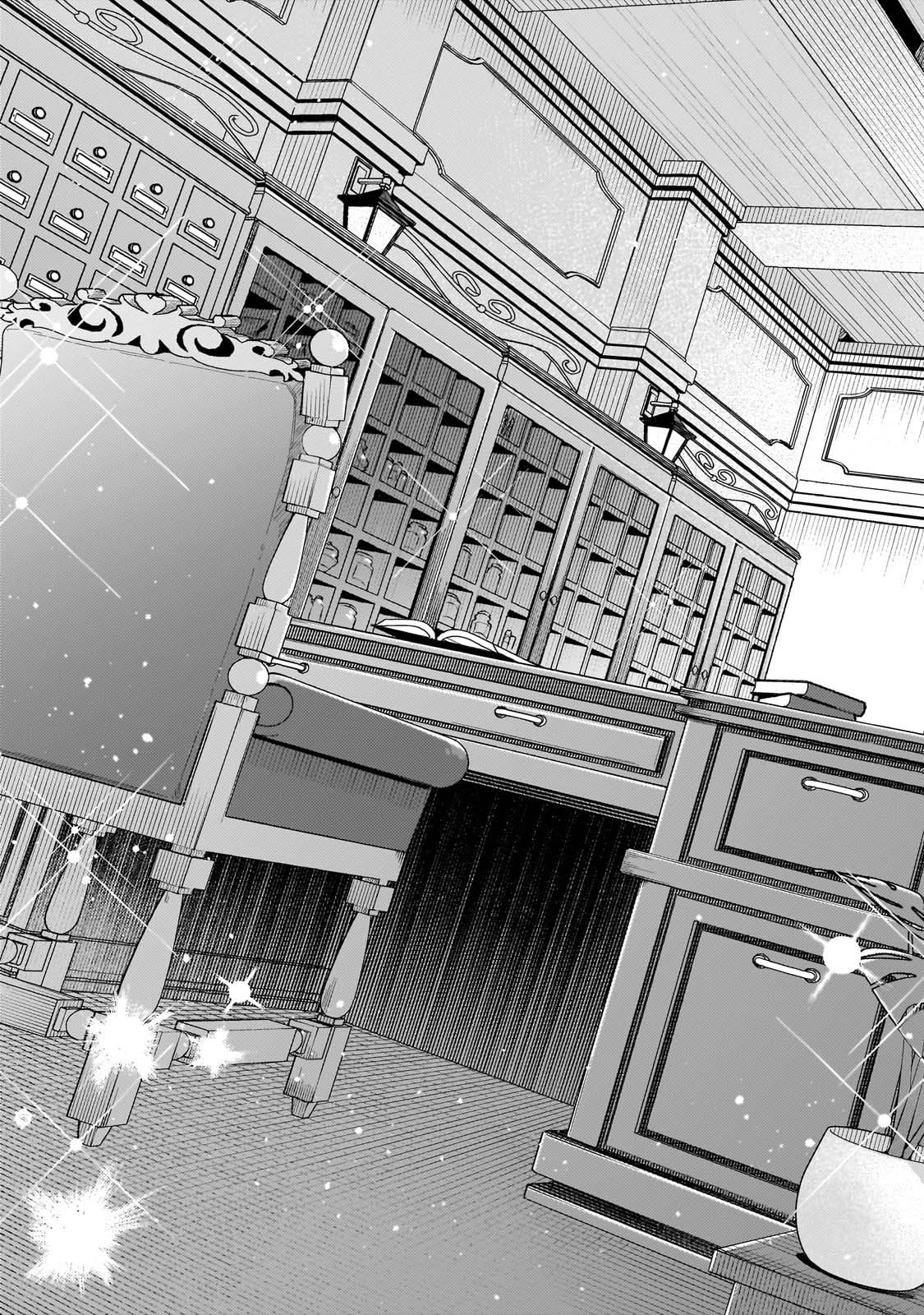 The Marquis Family’s Second Daughter Goes into Hiding. Chapter 1 Page 37